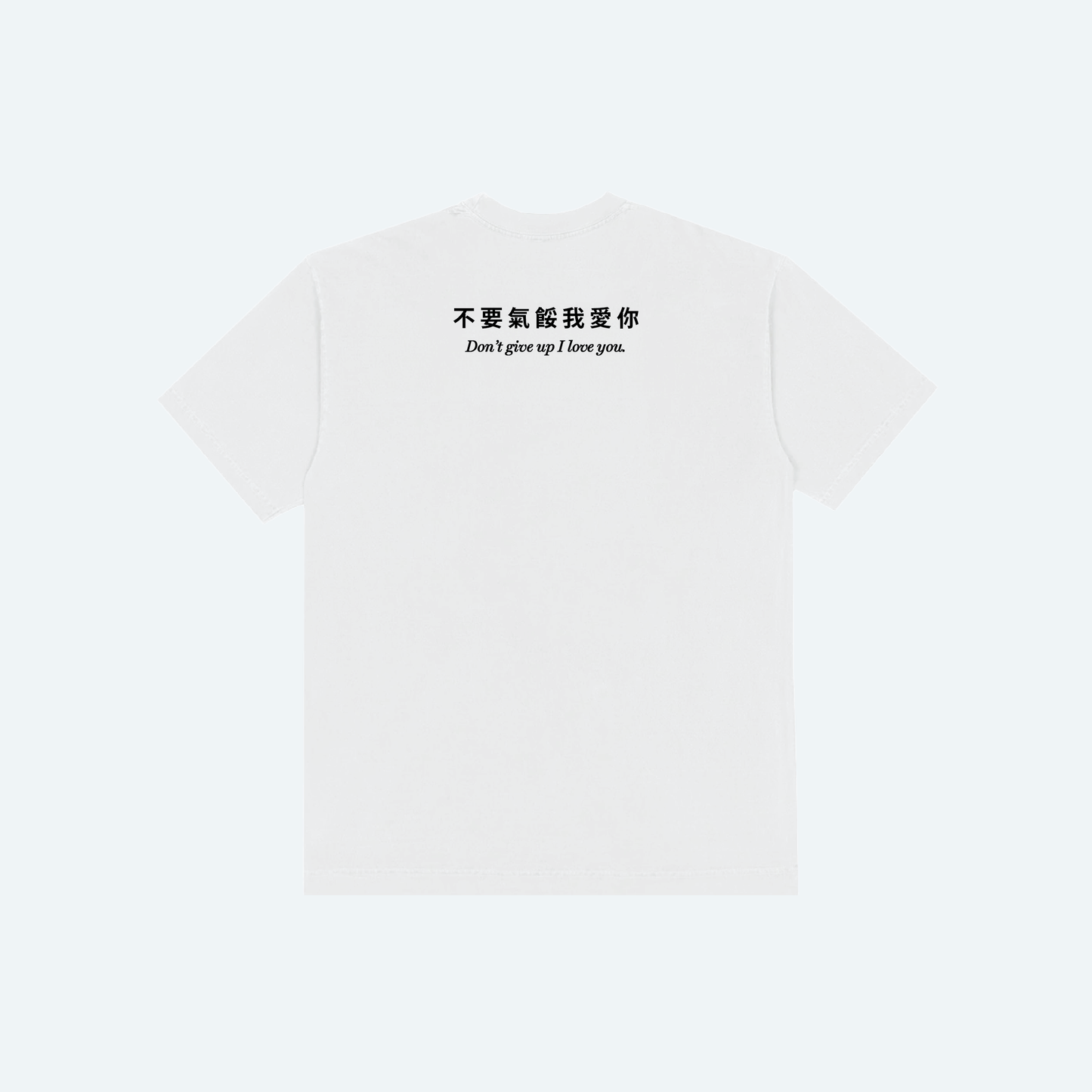 Don't Give Up Tee (HK Exclusive)