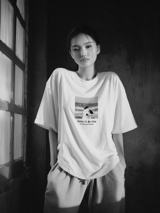 Don't Give Up v3 Tee