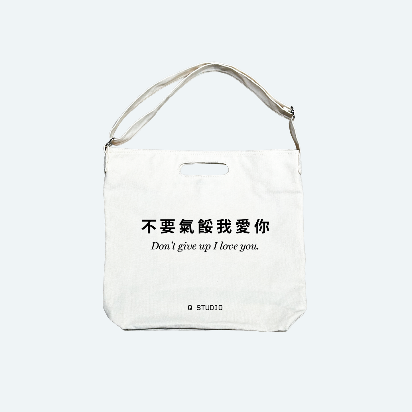 Don't Give Up Tote (HK Exclusive)