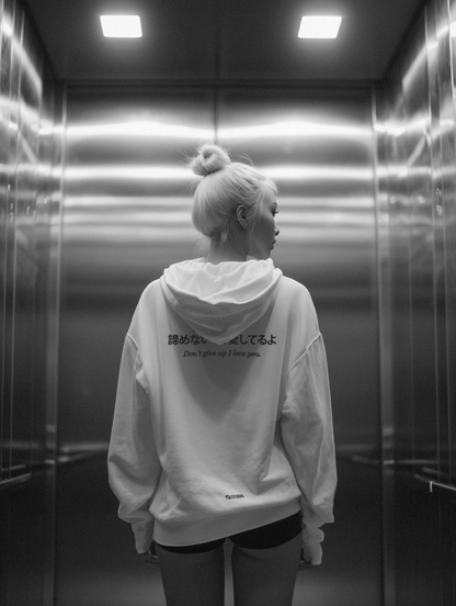 Don't Give Up Hoodie
