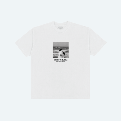 Don't Give Up v3 Tee