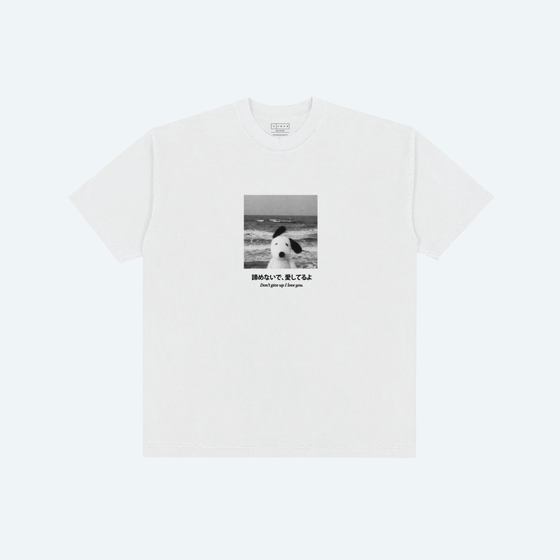 Don't Give Up v3 Tee