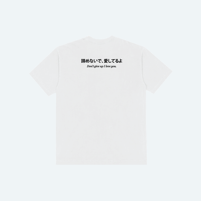 Don't Give Up v3 Tee