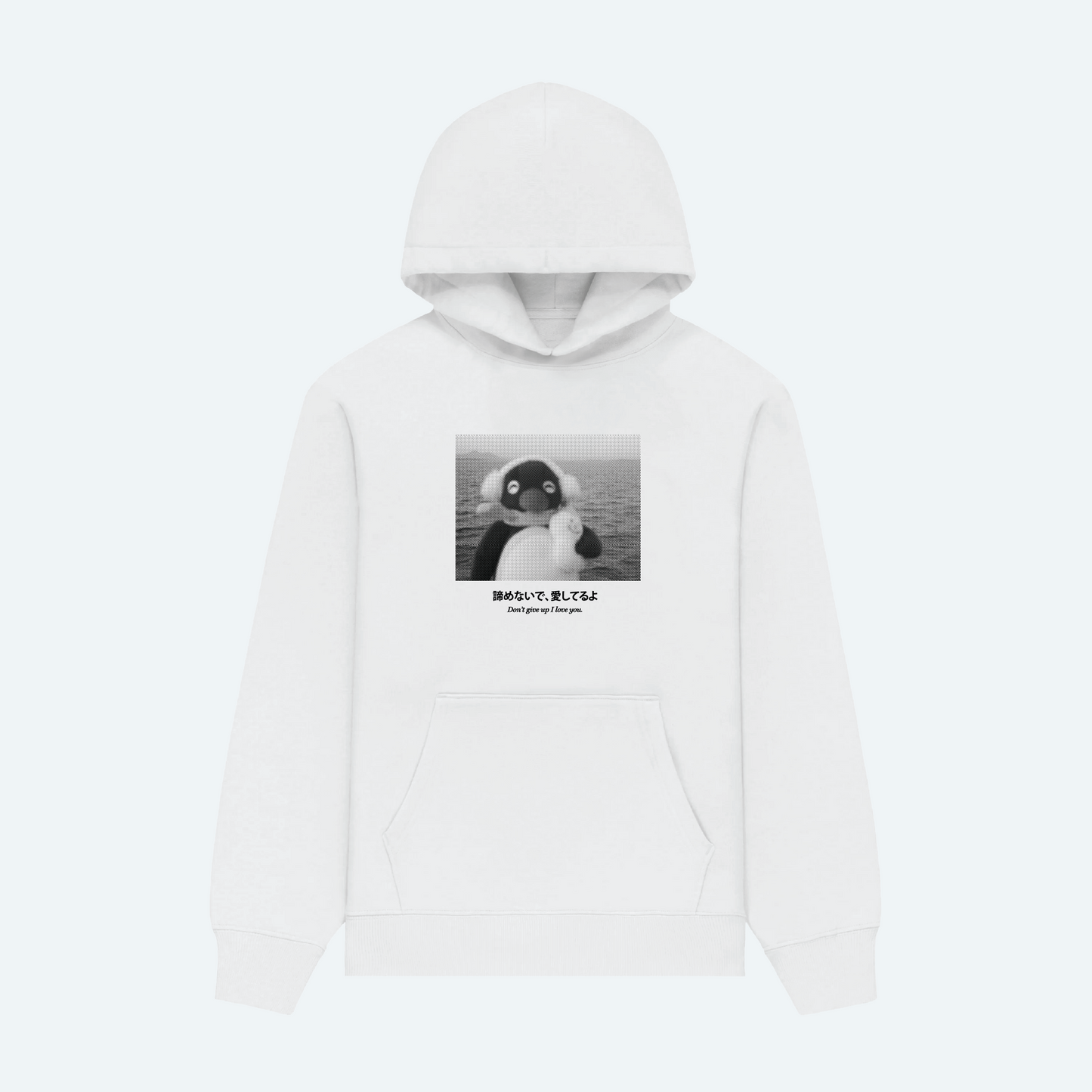 Don't Give Up Hoodie