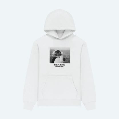 Don't Give Up Hoodie