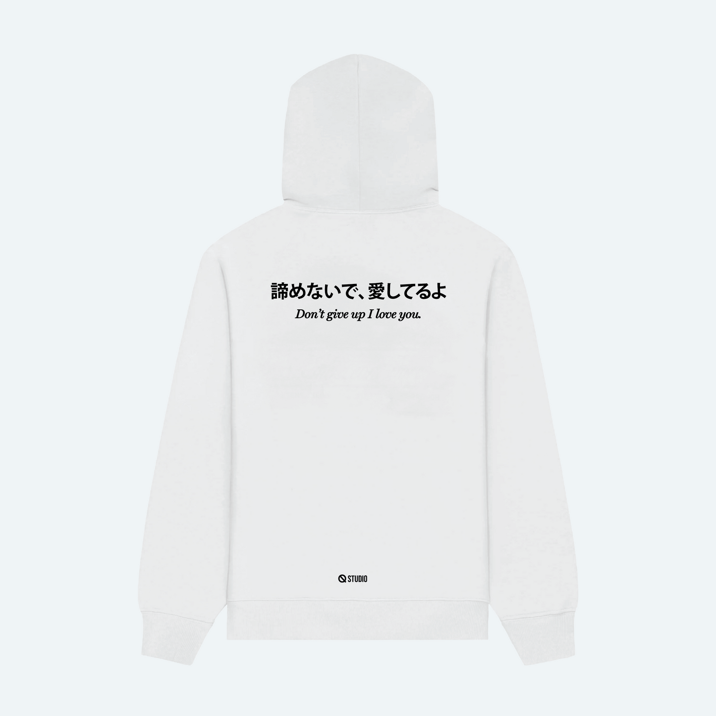 Don't Give Up Hoodie