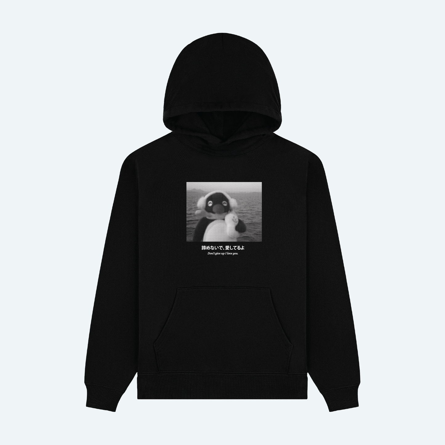 Don't Give Up Hoodie