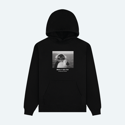 Don't Give Up Hoodie