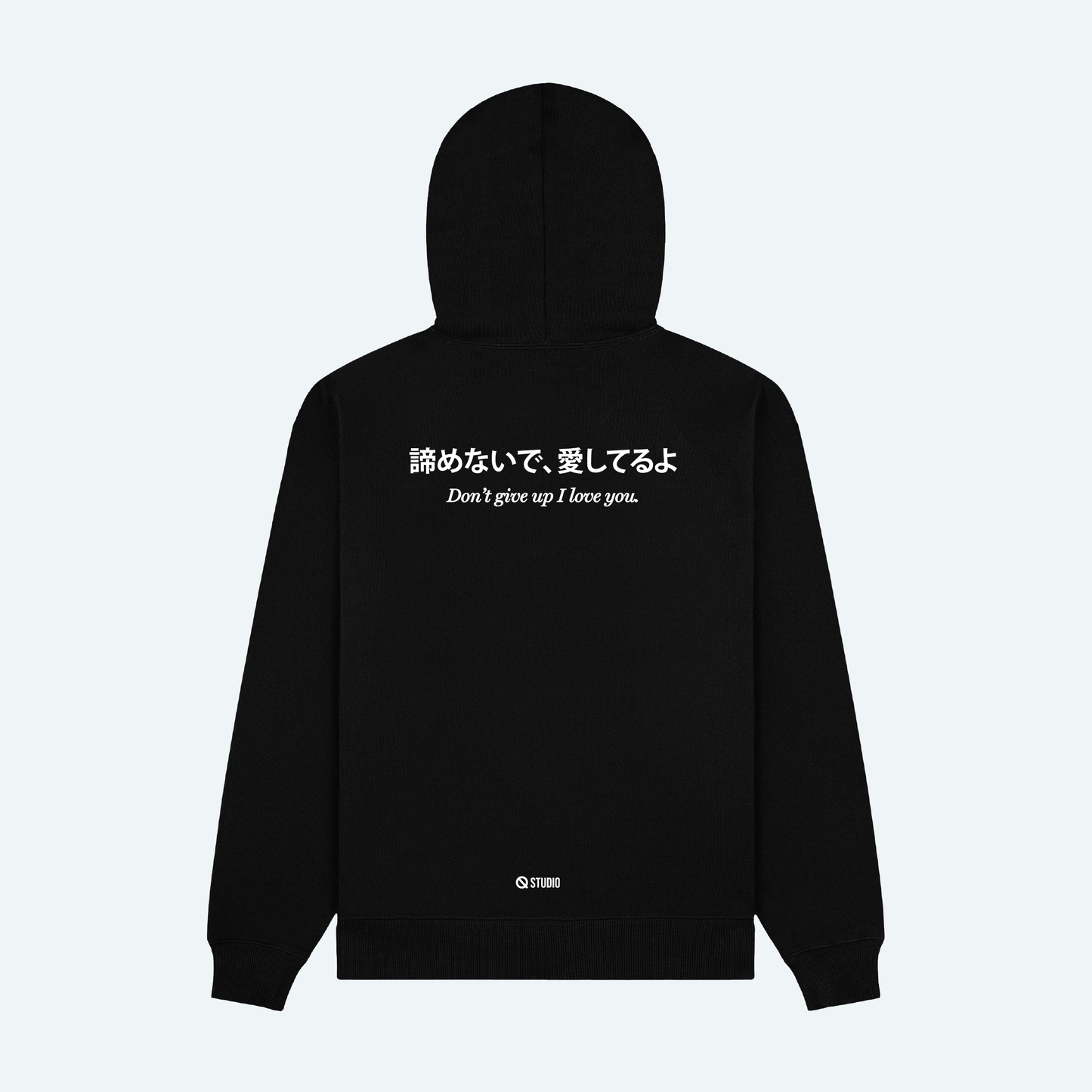 Don't Give Up Hoodie