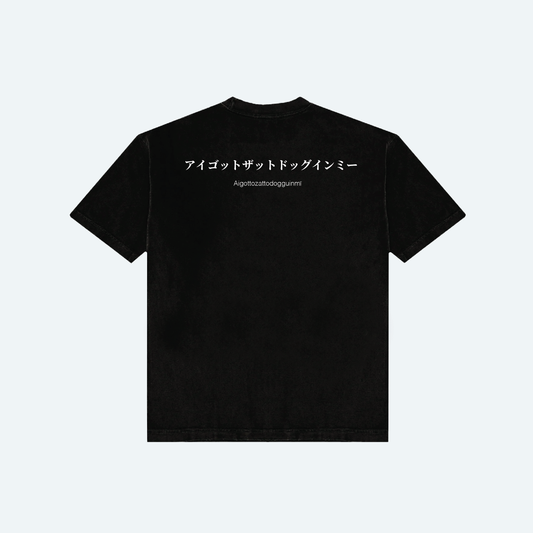 Dawg Tee