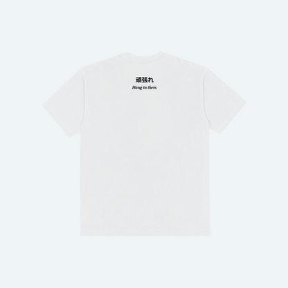 Don't Give Up v4 Tee — Inspired by Punch-kun | Q Studio