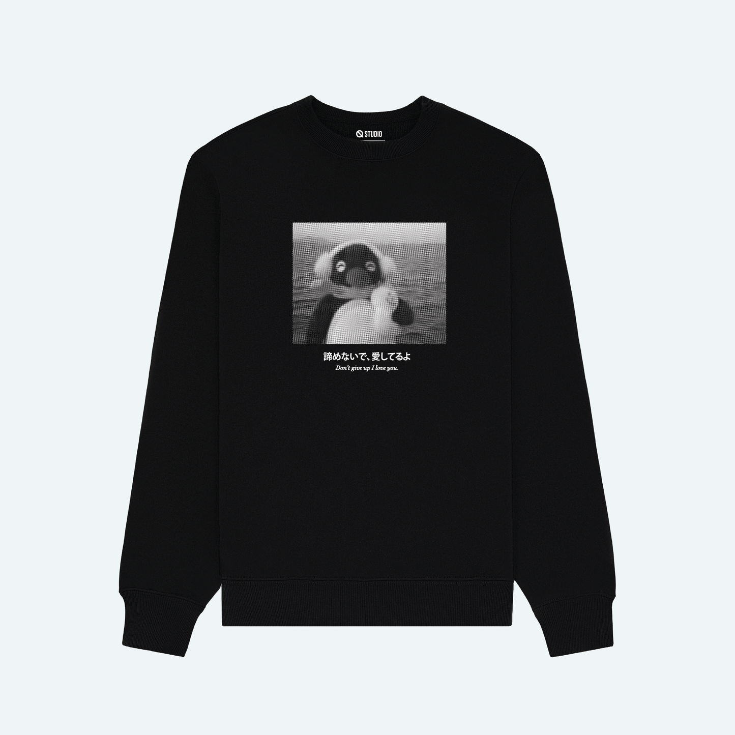 Don't Give Up Sweatshirt