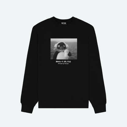 Don't Give Up Sweatshirt