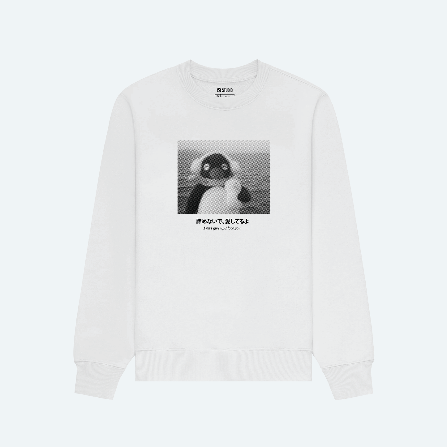 Don't Give Up Sweatshirt