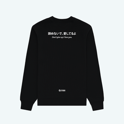 Don't Give Up Sweatshirt