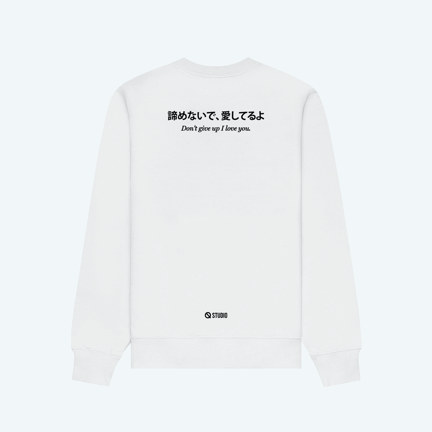 Don't Give Up Sweatshirt