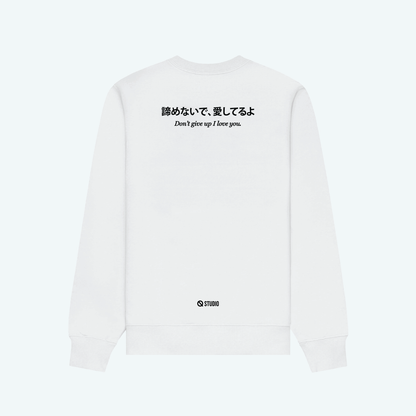 Don't Give Up Sweatshirt