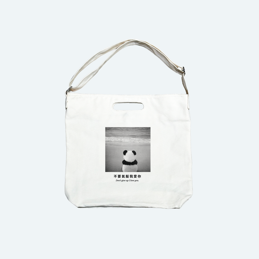 Don't Give Up Tote (HK Exclusive)